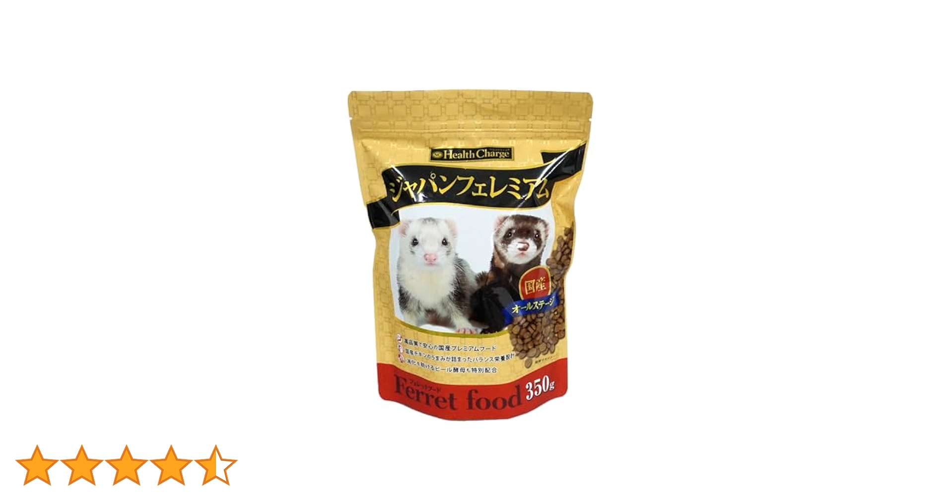 Amazon | C.N. フェレットフード ジャパンフェレミアム350g